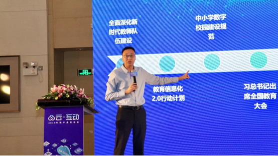 如何讓信息技術(shù)與教育生態(tài)完美融合？ 且聽專家深度解讀