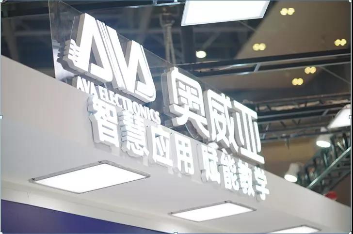 奧威亞如何將智慧二字，真正融入到教學(xué)全過(guò)程？