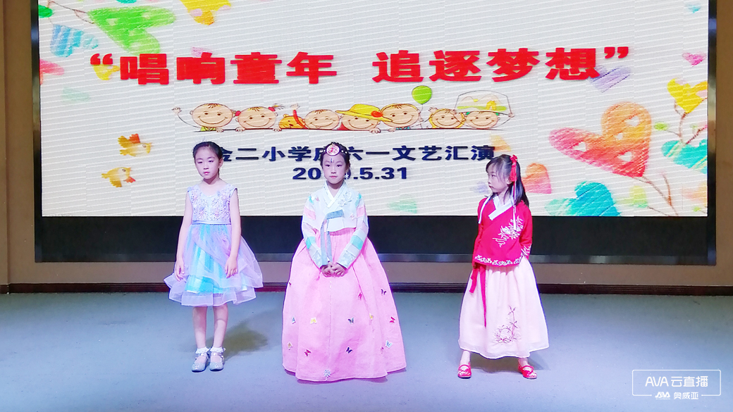 奧威亞支持超200場(chǎng)兒童節(jié)活動(dòng)直播，助陣校園文化綻放