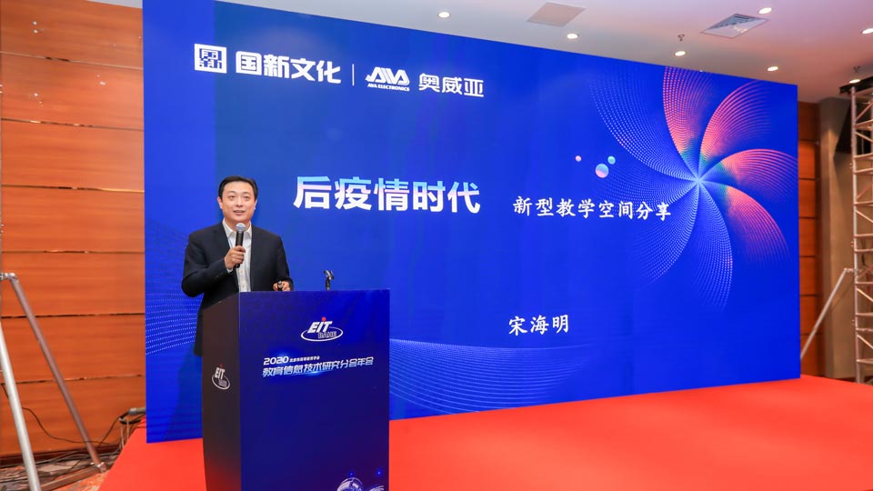 信息技術融合高等教育，北京來領銜！
