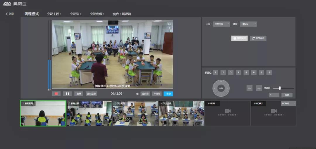海南5G同步課堂：展現(xiàn)“絲路”精神，弘揚(yáng)文化自信2.jpg
