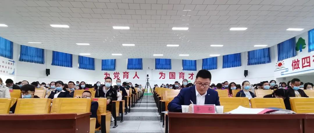 凝心聚力，齊心戰(zhàn)中考——研討促教研，開啟三師教育新篇章