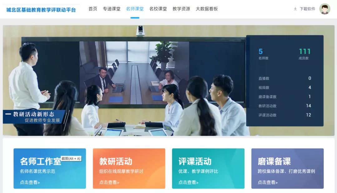教育新基建，奧威亞為您準(zhǔn)備好了！