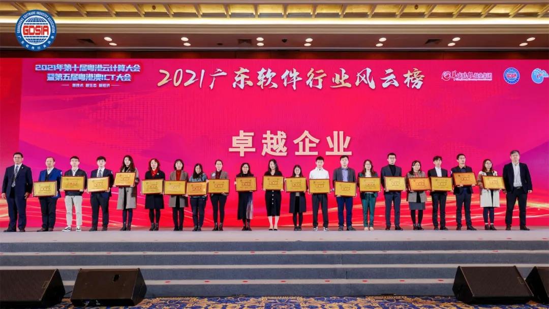 喜報！奧威亞又雙叒榮獲一批獎項1.jpg