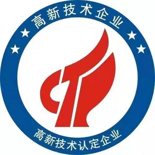 重磅！奧威亞連續(xù)四次通過國家高新技術企業(yè)認定.jpg