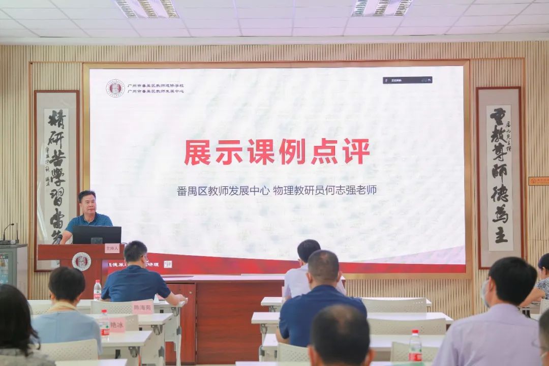 智慧紙筆賦能，番禺區(qū)“融樂(lè)智慧，賦能提質(zhì)”雙校“雙減”成果展示交流活動(dòng)成功舉辦！