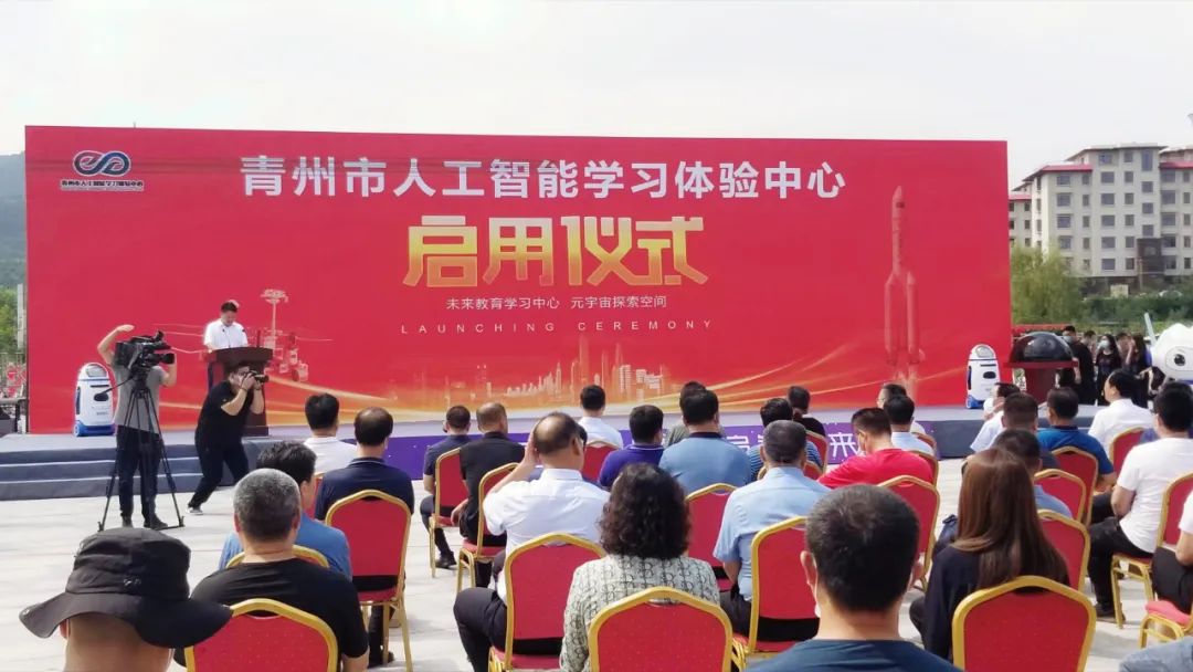 青州市人工智能學(xué)習(xí)體驗(yàn)中心啟用，奧威亞新教室新空間獲好評(píng)！