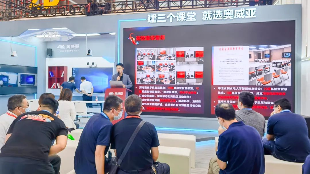 豫教展開幕，奧威亞邊緣AI分析引圍觀