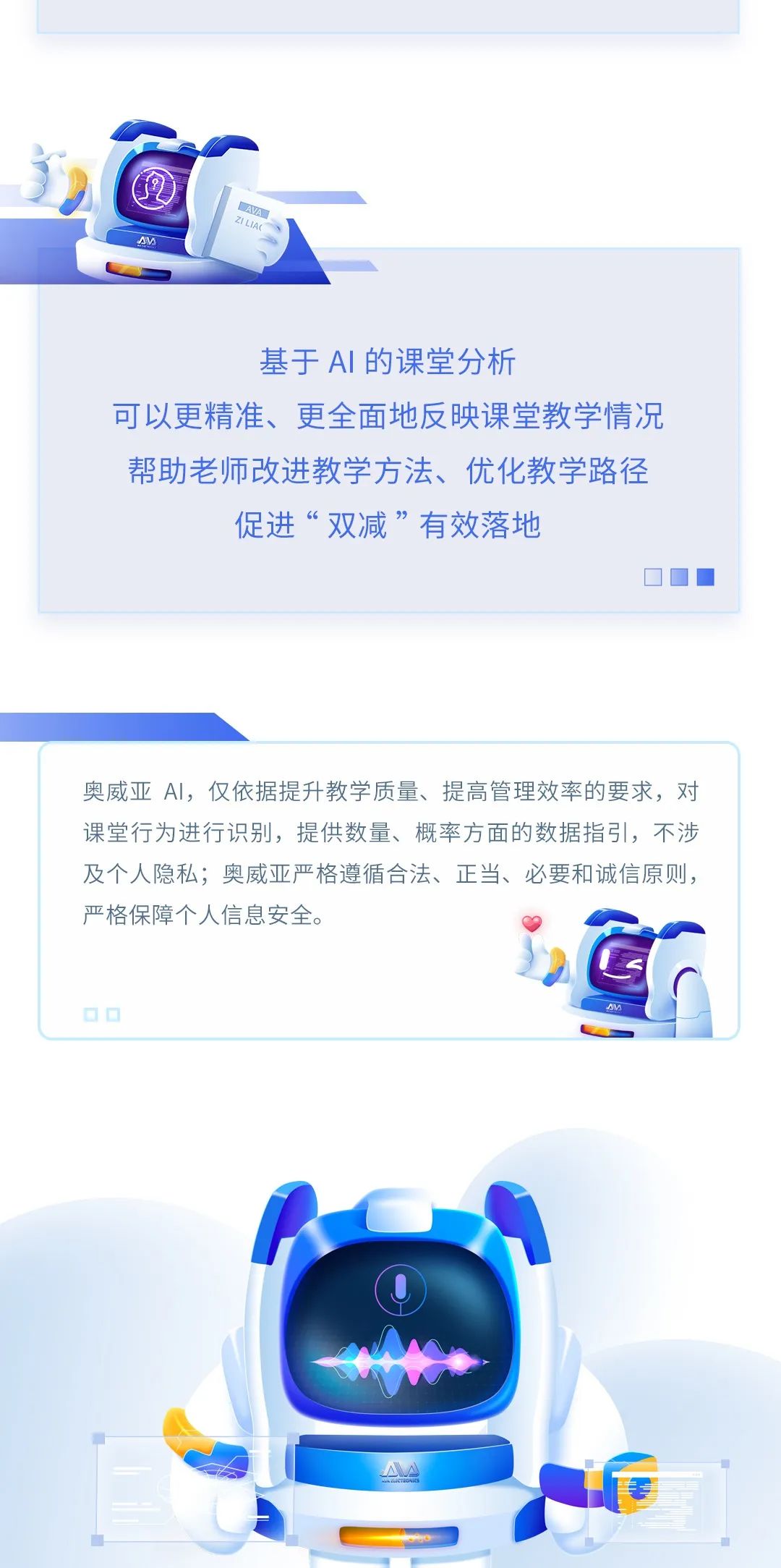【AI系列】奧威亞AI全新上線，實(shí)用能力搶先看！3.jpg