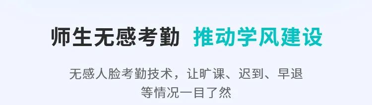 這把AI督導(dǎo)“金鑰匙”，值得所有學(xué)校收藏！9.jpg