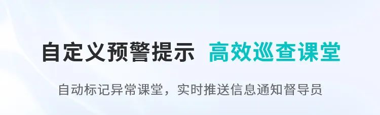 這把AI督導(dǎo)“金鑰匙”，值得所有學(xué)校收藏！7.jpg