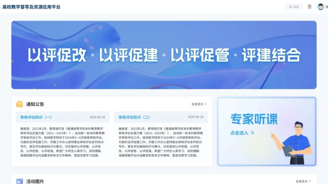 奧威亞AI×DeepSeek：創(chuàng)建數(shù)字化教學新場景，構(gòu)建質(zhì)量保障新機制4.jpg