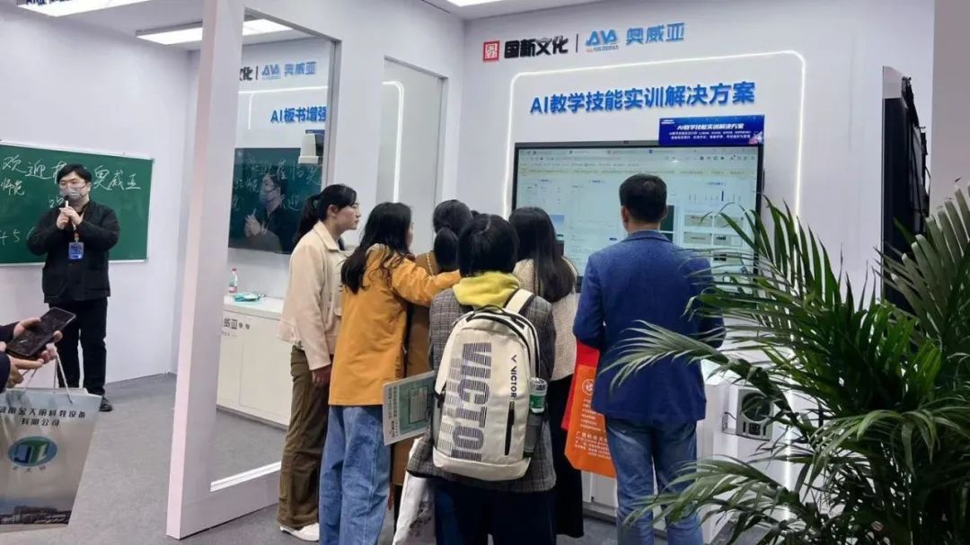 智匯荊楚，共創(chuàng)未來，奧威亞與高校共繪數字化轉型藍圖4.jpg