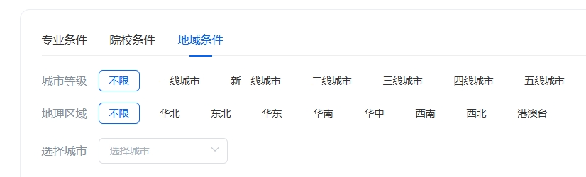 奧威亞推出2025高考志愿規(guī)劃服務，VIP賬號限時免費體驗-6.png