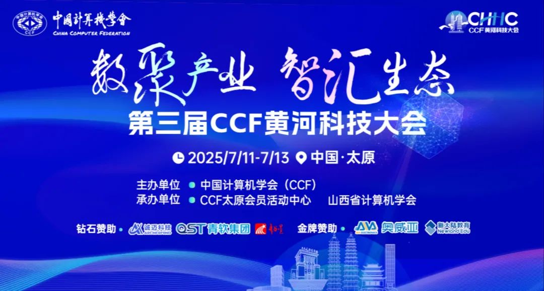 共探AI賦能高校變革，奧威亞創(chuàng)新方案亮相太原