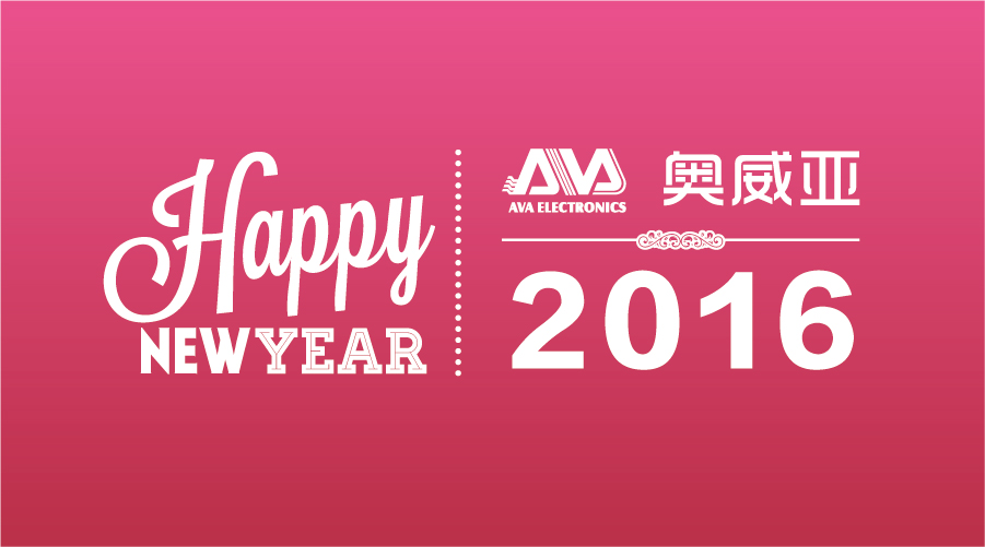 【注意】最新最全的2016年放假安排表火辣出爐！