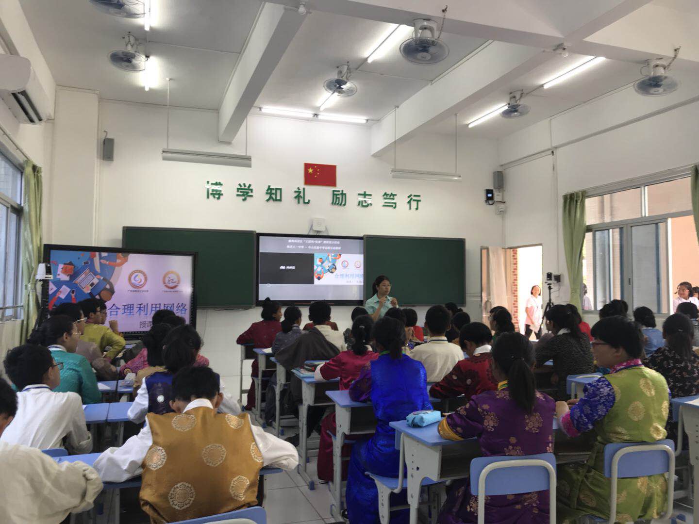 23萬人次觀看！兩省四地同頻互動(dòng)！藏粵“互聯(lián)網(wǎng)+優(yōu)課”教研是怎么做到的？