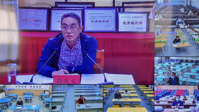 新疆兵團(tuán)電教館18方“云”會(huì)議，奧威亞“云+端”全程保駕護(hù)航
