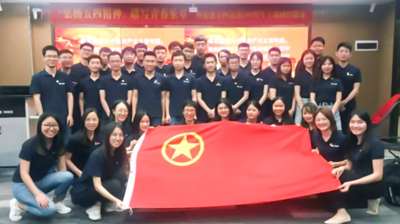弘揚(yáng)五四精神，譜寫青春樂(lè)章|奧威亞團(tuán)支部特別主題團(tuán)日活動(dòng)