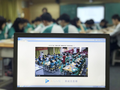名師課堂、網(wǎng)絡(luò)公開課