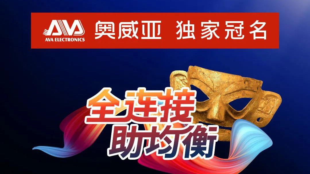 成都展，精彩不停歇，等你來打卡！