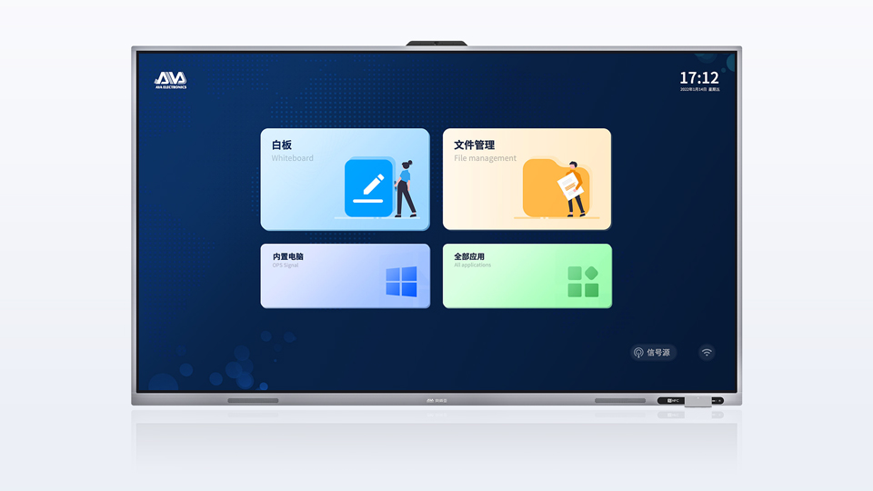 新品來(lái)襲 | “看”！奧威亞智能交互一體機(jī)