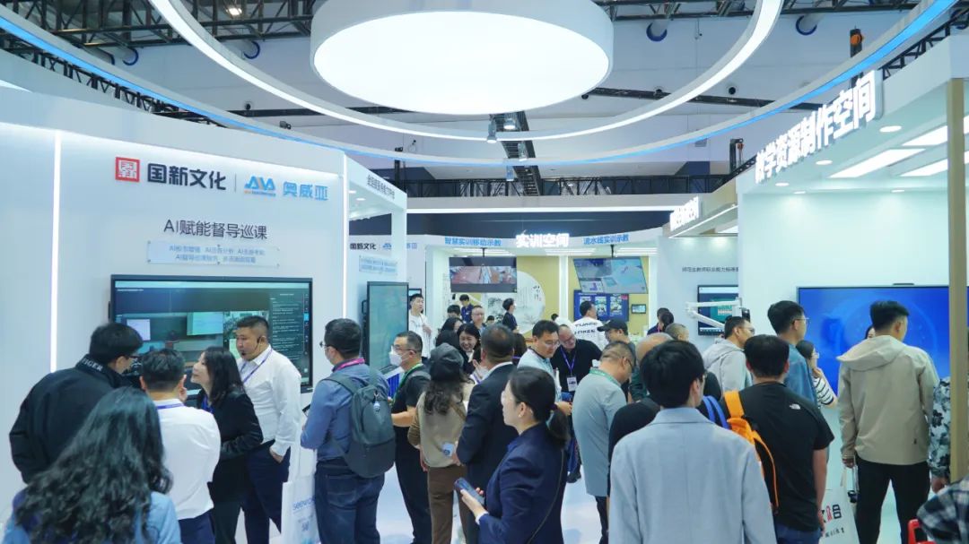 展會精彩 | AI新技術(shù)、新成果，奧威亞助力高校做實做深數(shù)字化