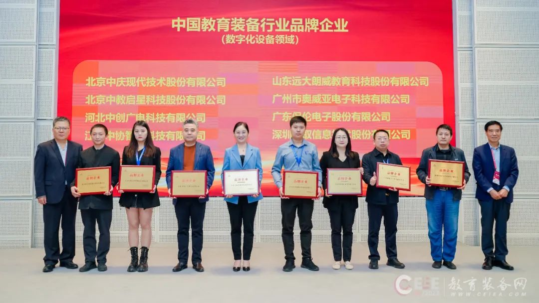 喜報！奧威亞成功入選“中國教育裝備行業(yè)品牌企業(yè)”