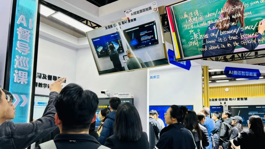 北京教育展 |拓展AI原子力，創(chuàng)建未來教育新應(yīng)用